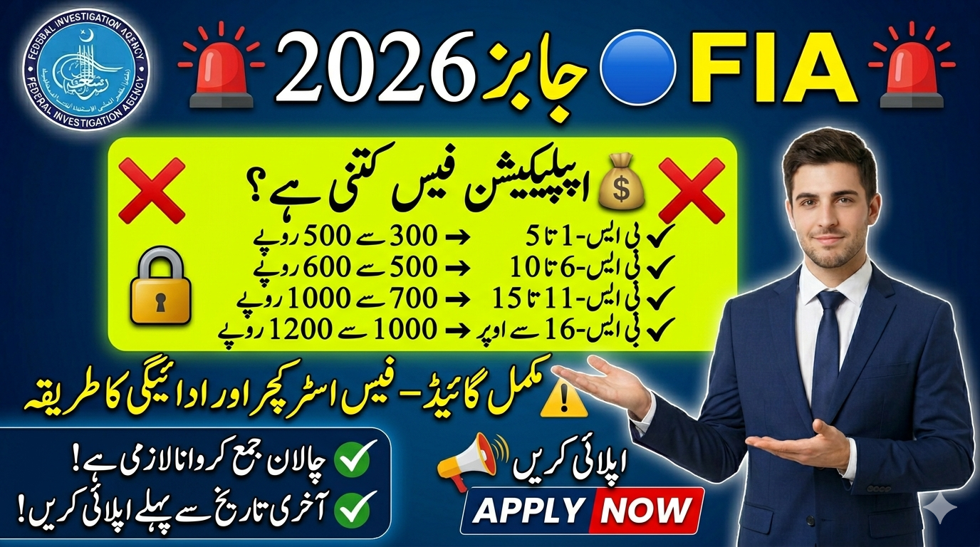 FIA Jobs Application Fees 2026
