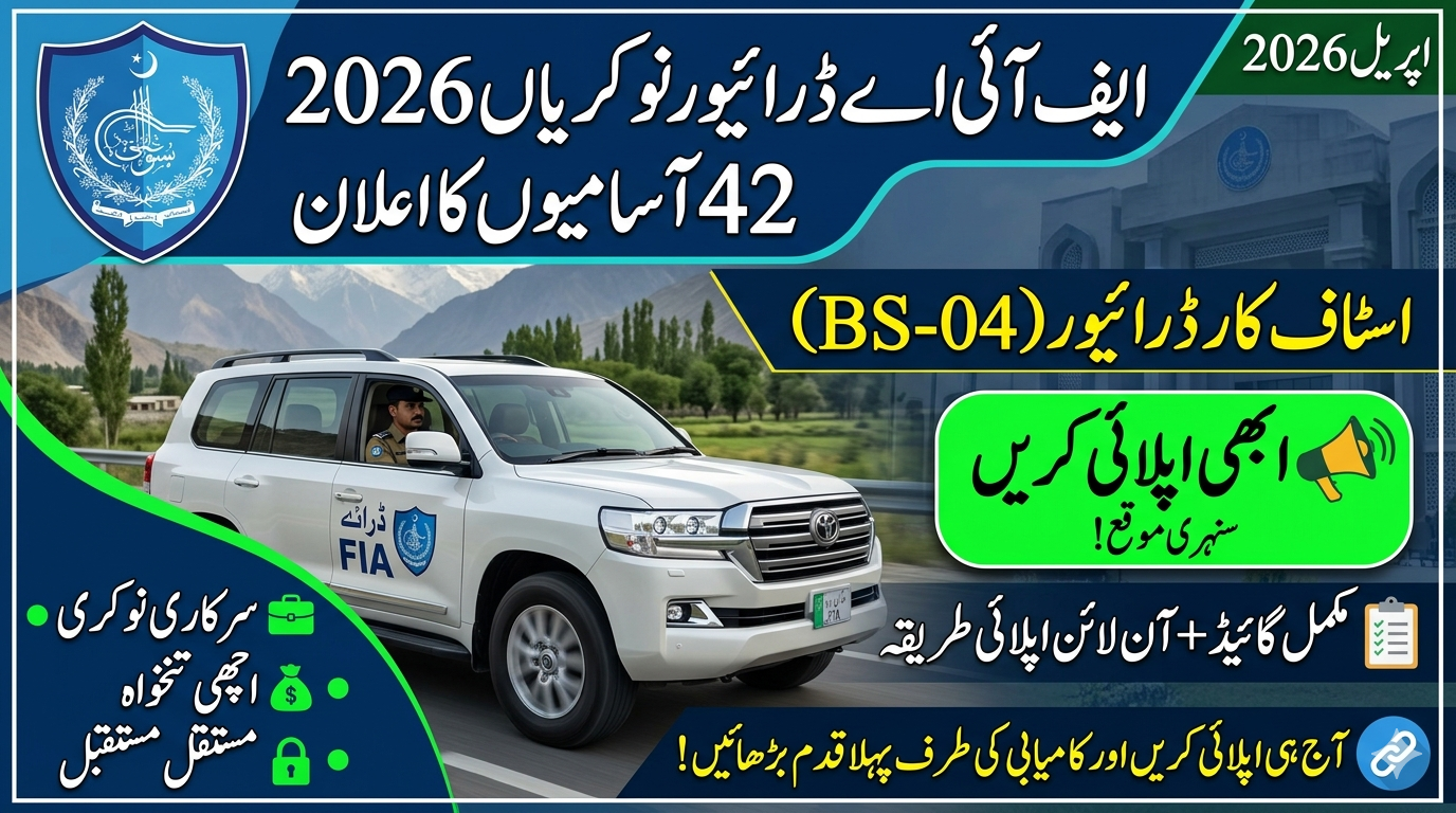 How to Apply in FIA as Staff Car Driver (BS-04) – 42 Jobs 2026
