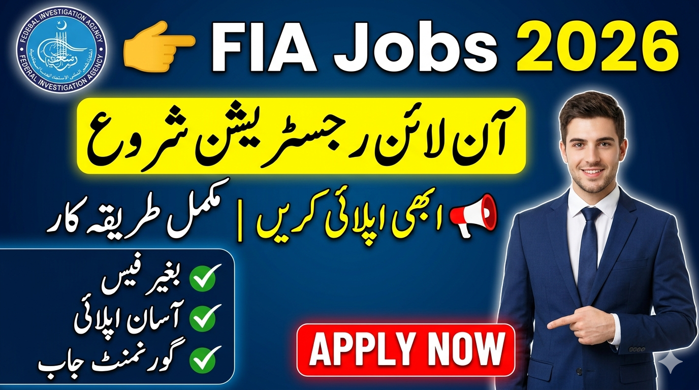 How to Register For FIA Jobs 2026