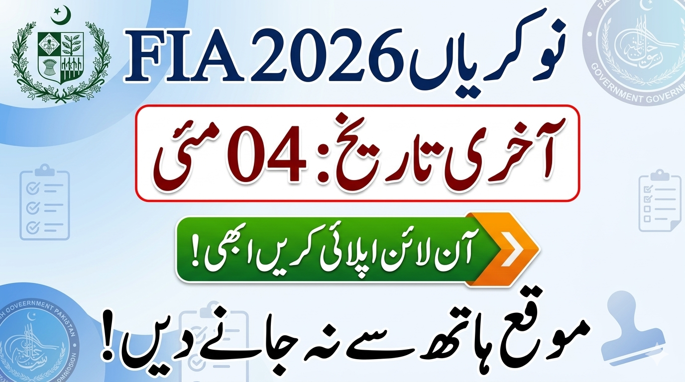 FIA Jobs Today 04 May Last Date 2026 Online Apply