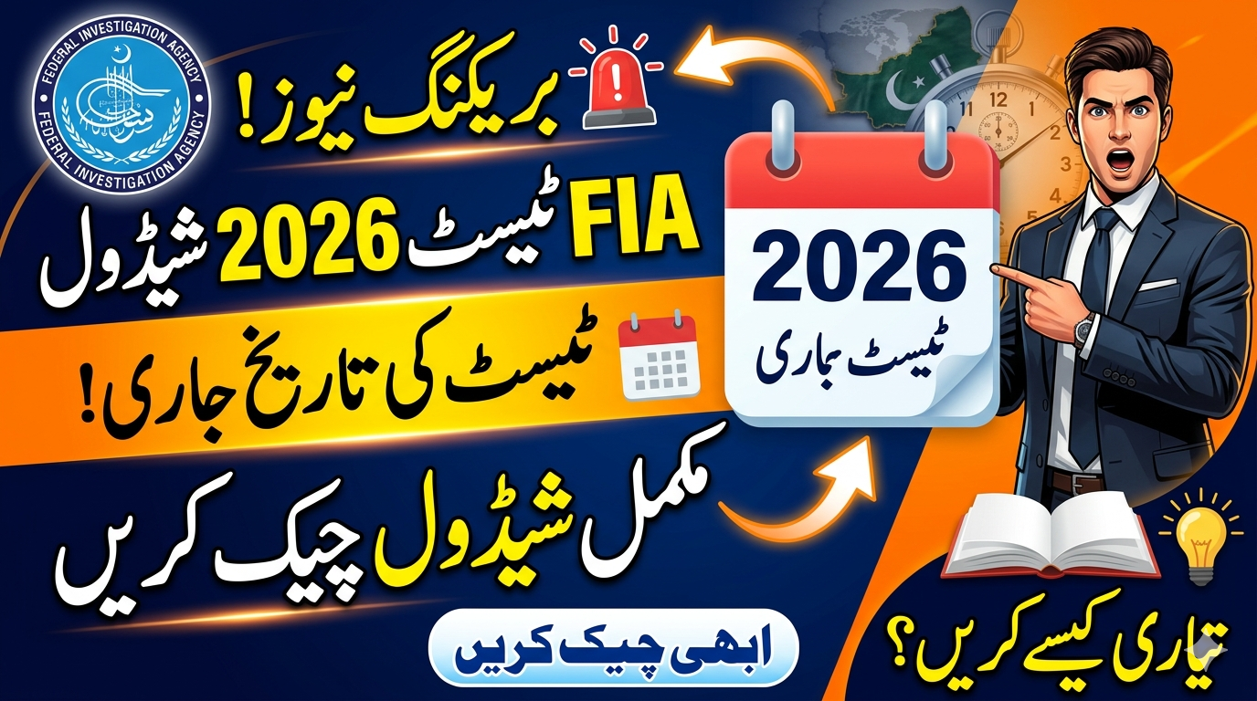 FIA Test Date 2026 Schedule