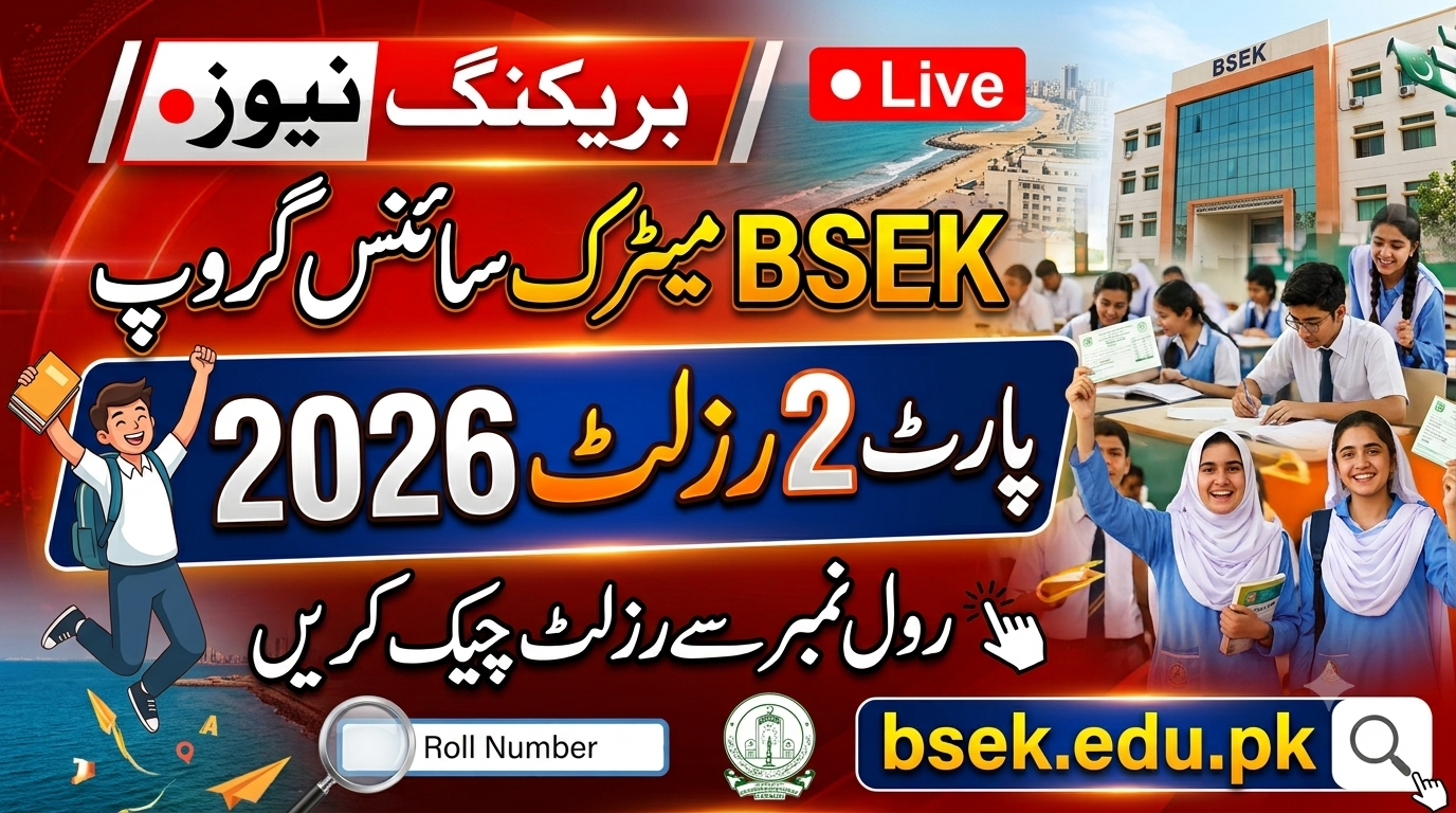 www.Bsek.edu.pk SSC Part 2 Result 2026 Science Group Karachi